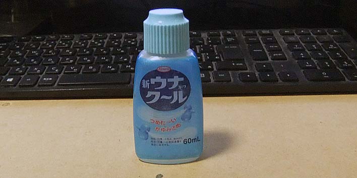 250909una.jpg(49802 byte)