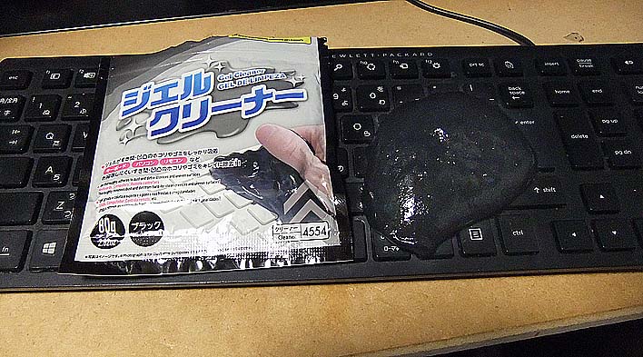 260314cleaner.jpg(112717 byte)